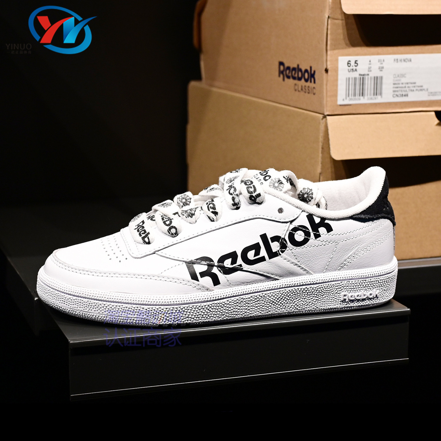 reebok锐步clubc男女经典休闲鞋小白鞋ef3091cn546440503274