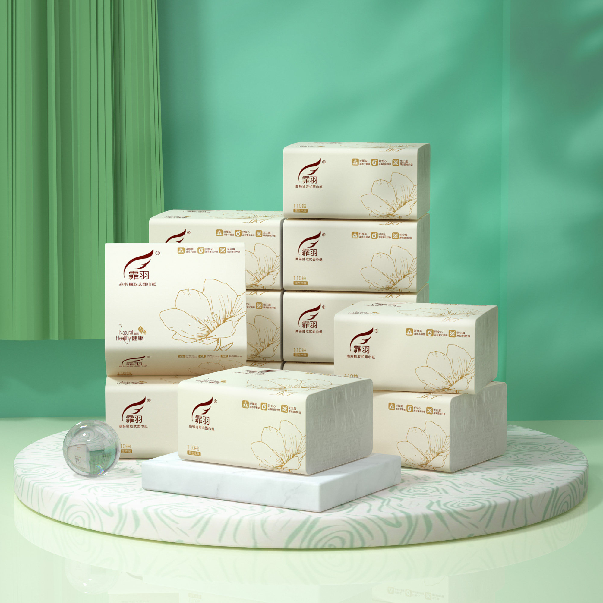 霏羽小方抽纸3层96包餐巾纸酒店餐饮抽取卫生纸商用抽纸