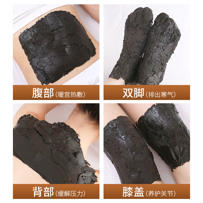 草本泥灸美容院热敷泥灸膏北京同仁堂正品去湿气艾灸药泥疗膏宫寒