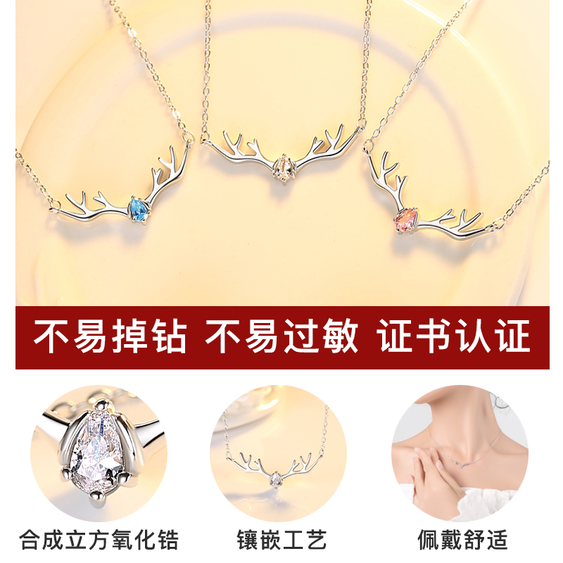 一鹿有你一路925纯银项链七夕情人小鹿鹿角银项链女潮网红锁骨链