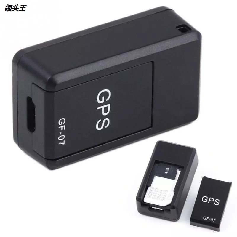 定位器gf07老人儿童防丢gps强磁吸附汽车防盗防丢器