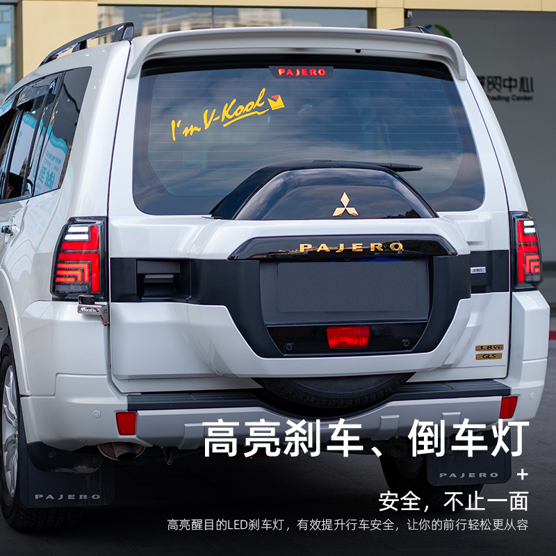 适用于三菱帕杰罗v93尾灯总成v97改装流光转向尾灯总成