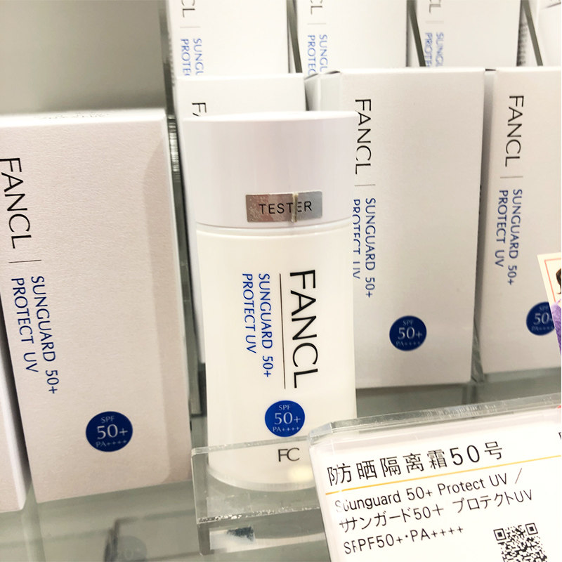 现货日本本土fancl芳珂防晒霜孕妇敏感防晒露隔离21新spf5060ml