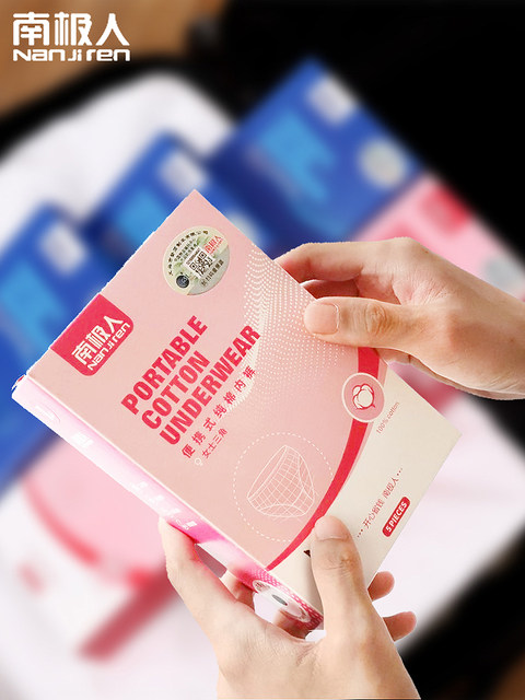 Antarctic disposable underwear women men travel cotton maternity disposable shorts paper aseptic maternity travel products Antarctic disposable underwear women men travel cotton maternity disposable shorts paper aseptic maternity travel products