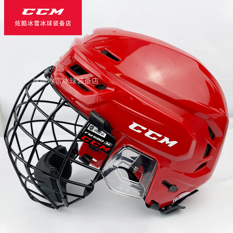 ccm冰球头盔tacks轮滑曲棍球训练儿童黑白红色冰球