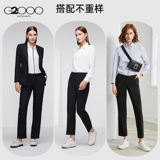 G2000 Women's Autumn Formal Work Straight Suit Pants Professional Commuting Business Interview Black Casual Pants G2000 Women's Autumn Formal Work Straight Suit Pants Professional Commuting Business Interview Black Casual Pants