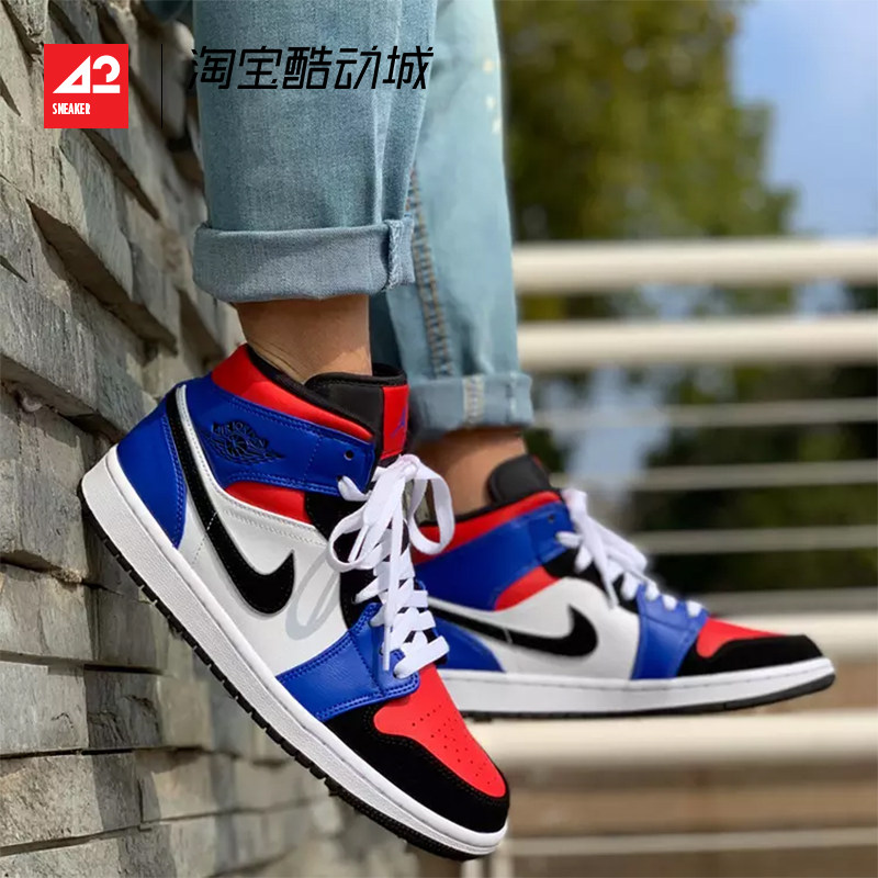 现货运动家airjordanmidaj1top3篮球球鞋554725篮球鞋