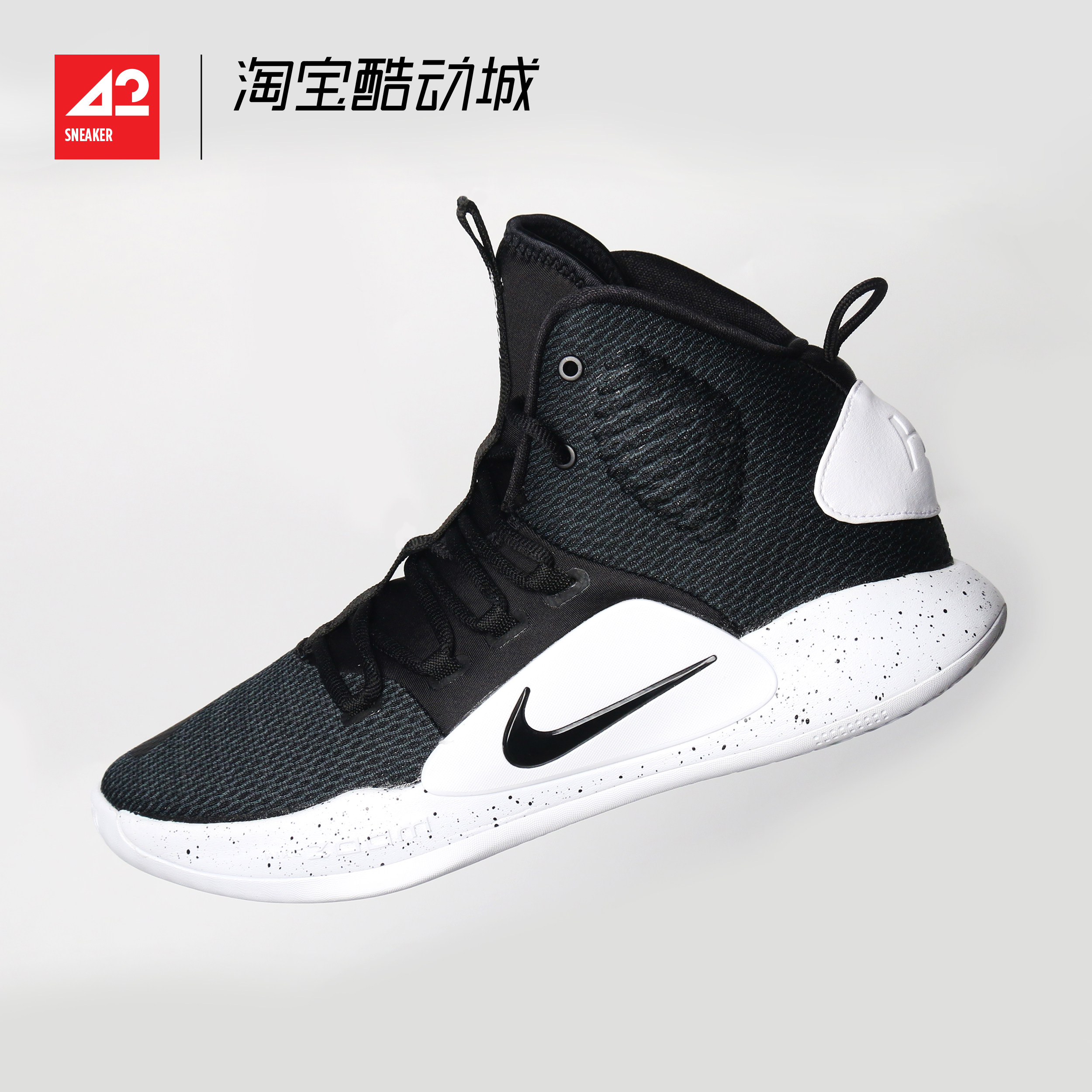 运动家nikehyperdunkep团队实战篮球球鞋ao7890001篮球鞋