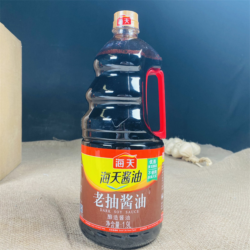 红烧酱油海天老抽19l6瓶整箱烧肉焖炖商用酱油