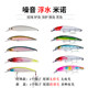 Road sub bait floating long shot noise Minnow fishing lure Lure Luminous freshwater black bass bait Alice mouth dog 鱤 Road sub bait floating long shot noise Minnow fishing lure Lure Luminous freshwater black bass bait Alice mouth dog 鱤