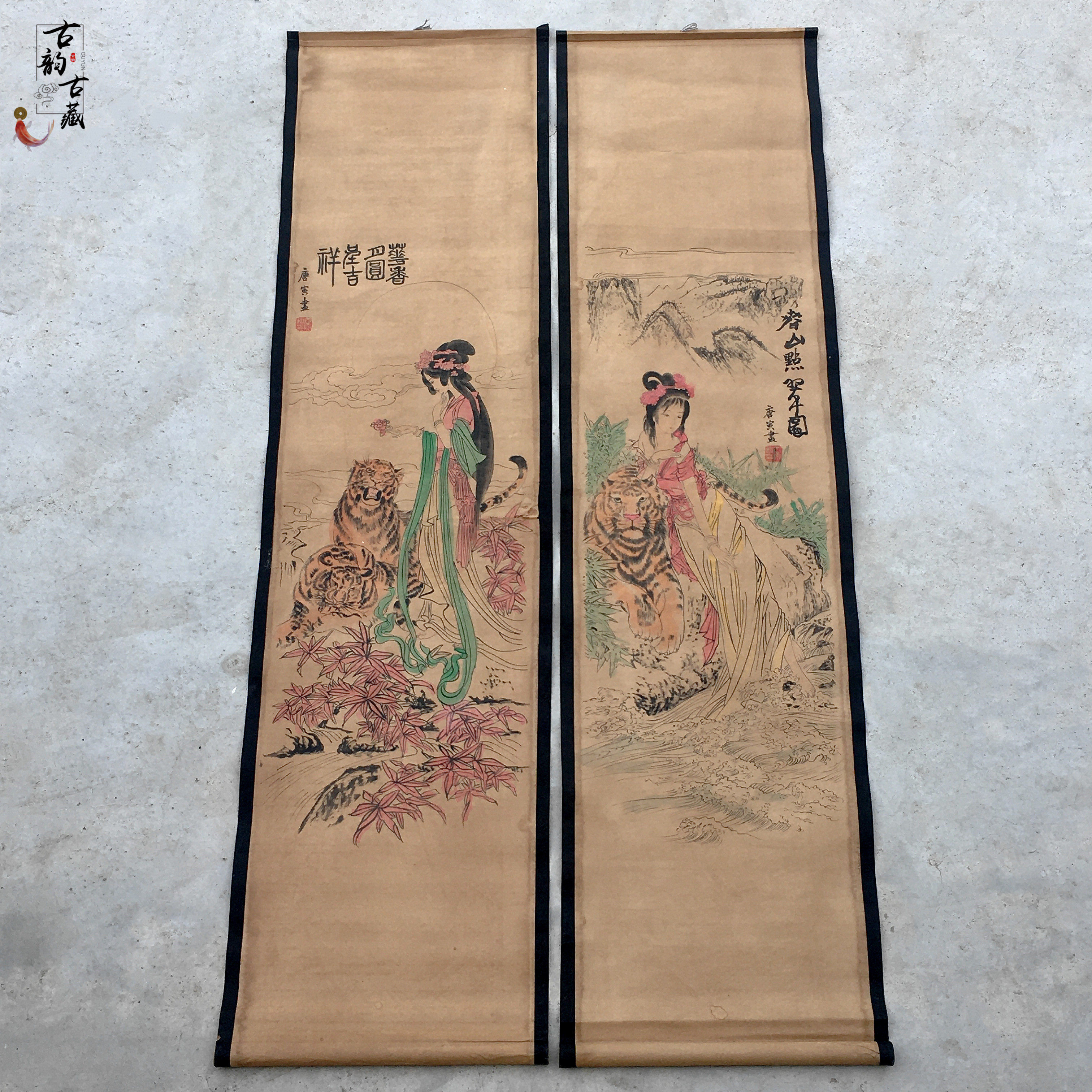 唐寅四条人物中堂挂画女图仿古古代名人家用国画