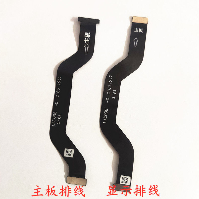 原装opporeno3pro主板排线手机屏幕显示排线送话器小板连接线