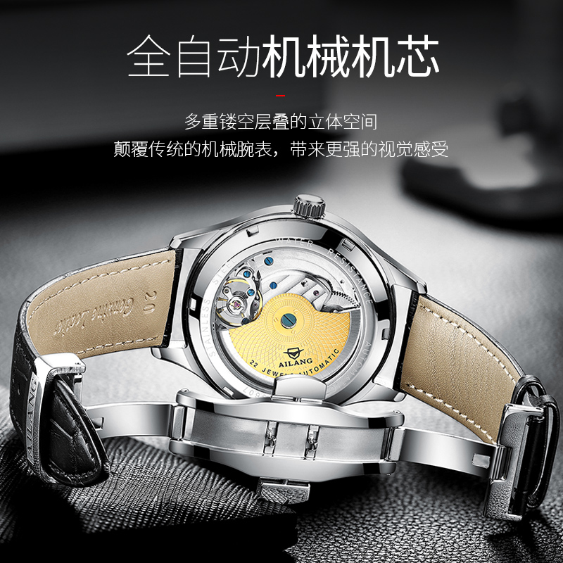 阿玛妮正品全自动机械手表男士2022年新款镂空陀飞轮防水夏季男表