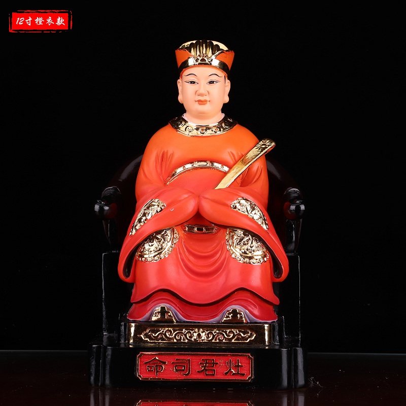 司命灶君神像厨房灶神灶君夫人灶王爷佛像灶君佛像道教供奉摆件