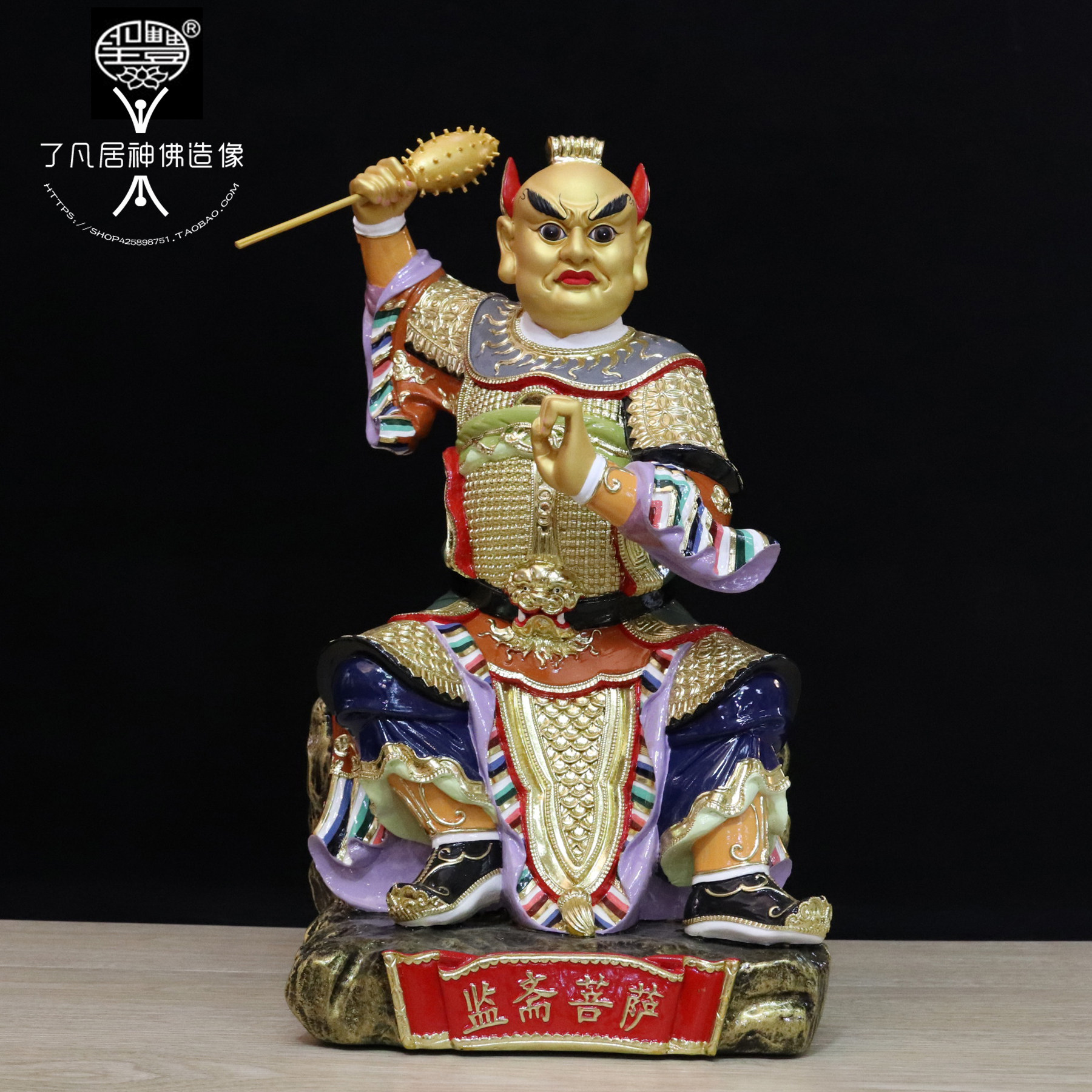 菩萨监斋大圣紧那罗王圣丰极彩树脂道教佛堂摆件