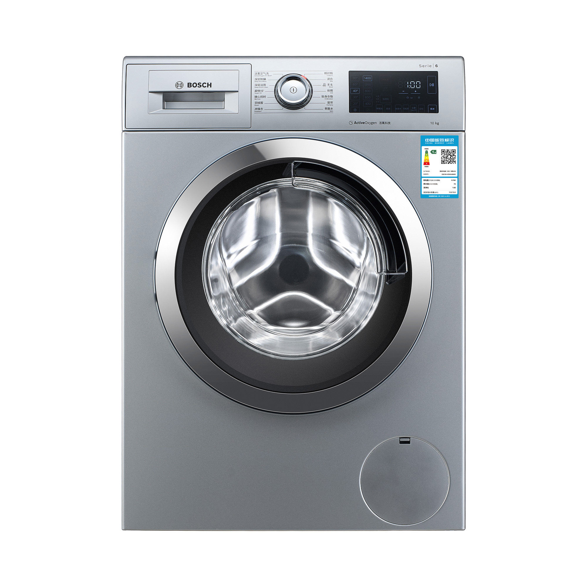 新品bosch博世10kg变频家用健康活氧高效滚筒洗衣机