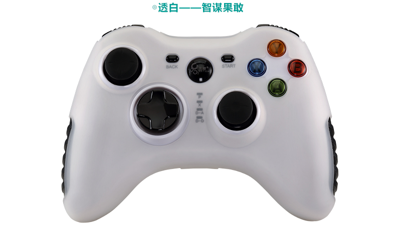 北通电脑游戏手柄硅胶套保护套 阿修罗te无线 ne蓝牙 se炫光版