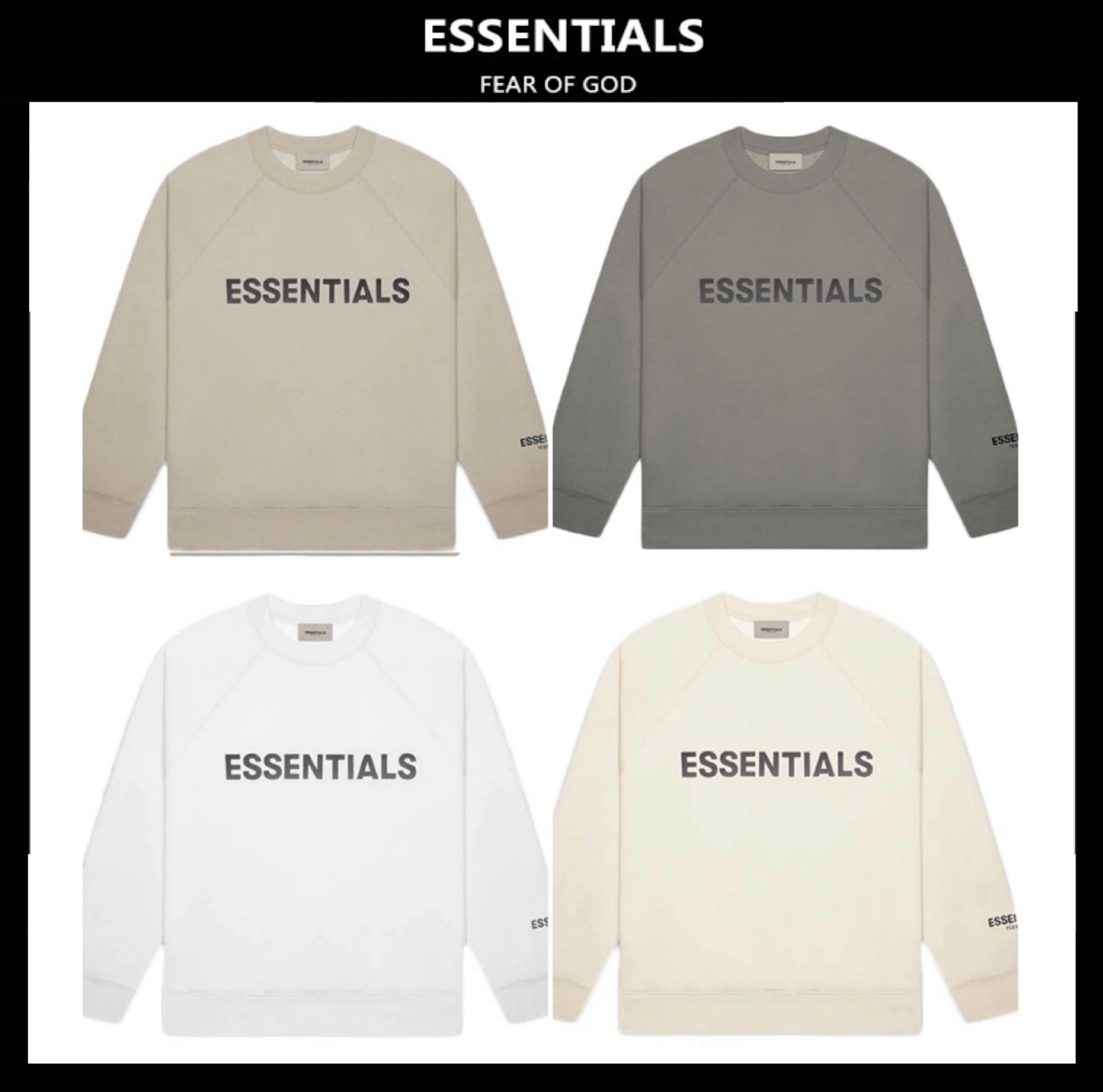 5折FOG FEAR OF GOD ESSENTIALS复线胸前后背硅胶字母圆领卫衣春