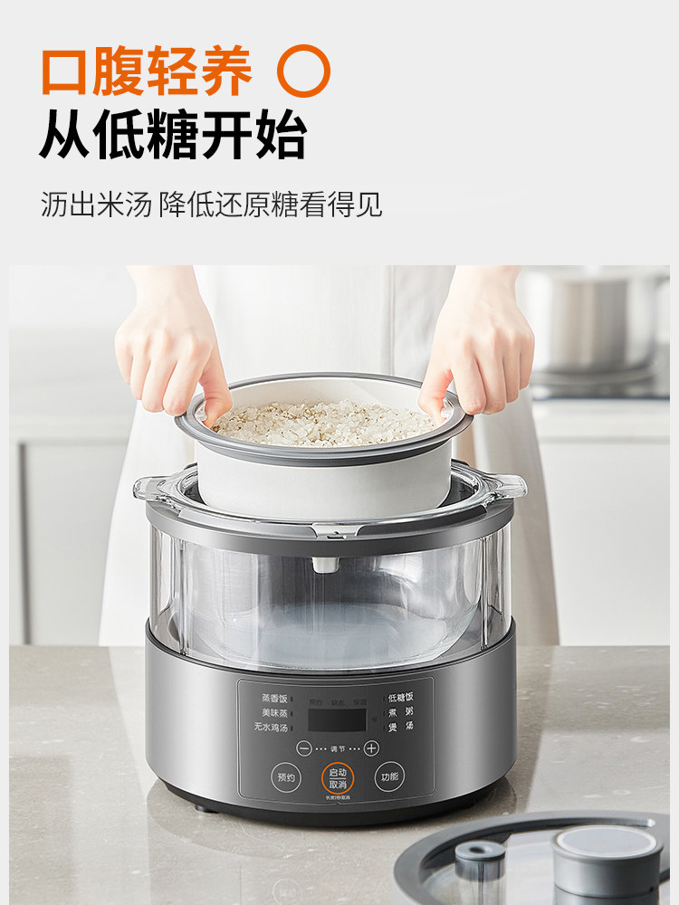 九阳s160蒸汽智能低糖电饭煲3l家用多功能全自动电饭煲