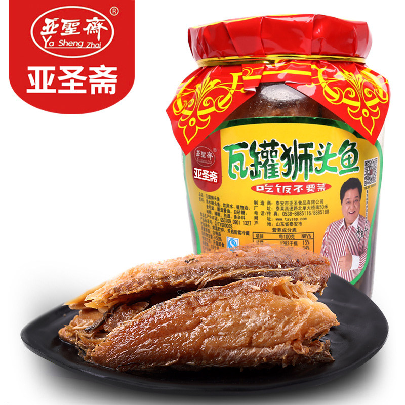 狮头亚圣红烧罐头即食海鲜瓦罐鱼肉零食410g鱼类罐头