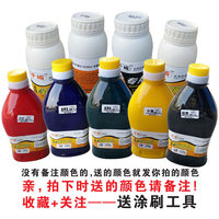 高浓度高着色力水性色浆 乳胶漆内外墙涂料调色颜料 墙固地固调色