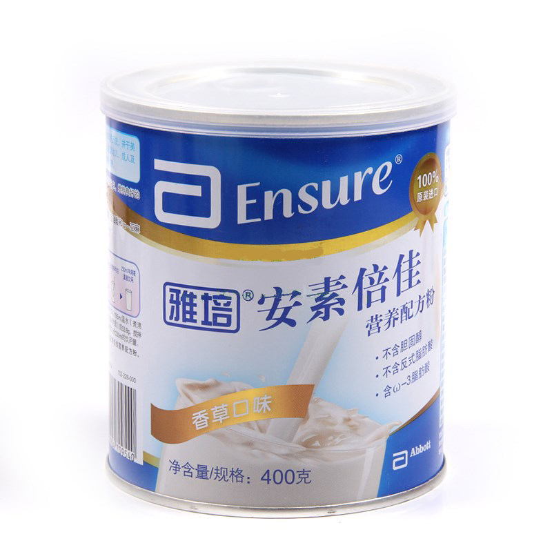 安素 雅培营养粉蛋白粉奶粉 肠内 粉剂 全营养产品400克 2瓶起拍