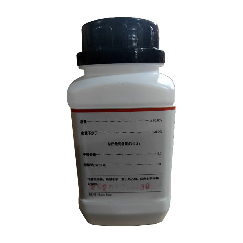 十二烷基苯磺酸钠las固体粉末ar分析纯500克实验化学试剂 包邮