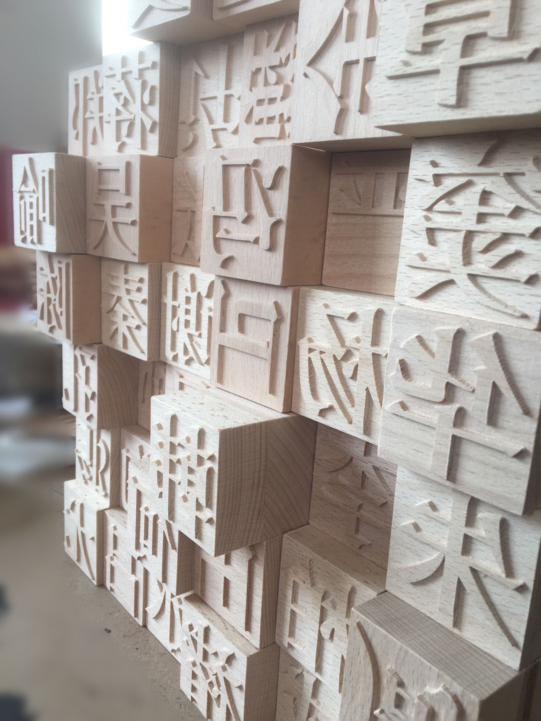 活字活字印刷定制毕业设计刻字字体定做汉字木质印章创意礼盒