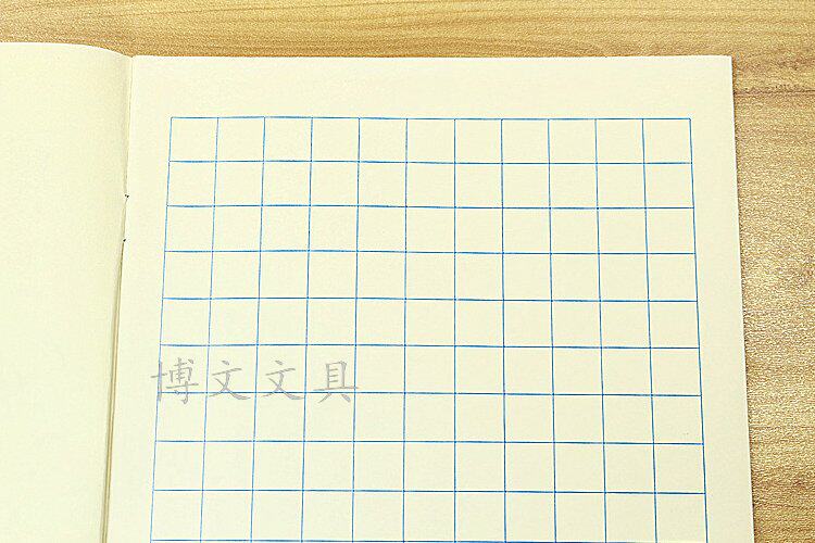 方格小学生小楷上海市学生统一课业簿册大方学校课业本