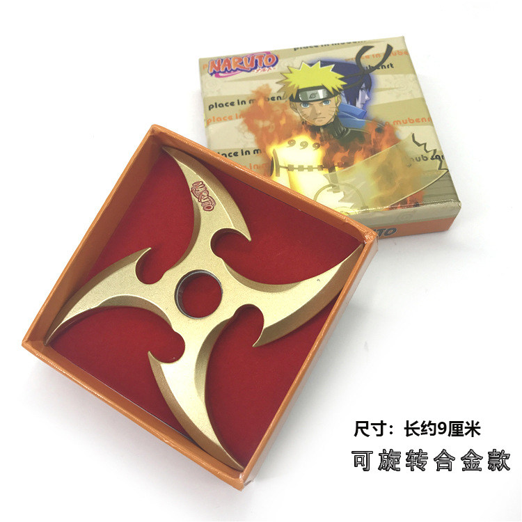 火影忍者手里飞镖金属武器模型鸣人佐助旋转未开其他模型玩具