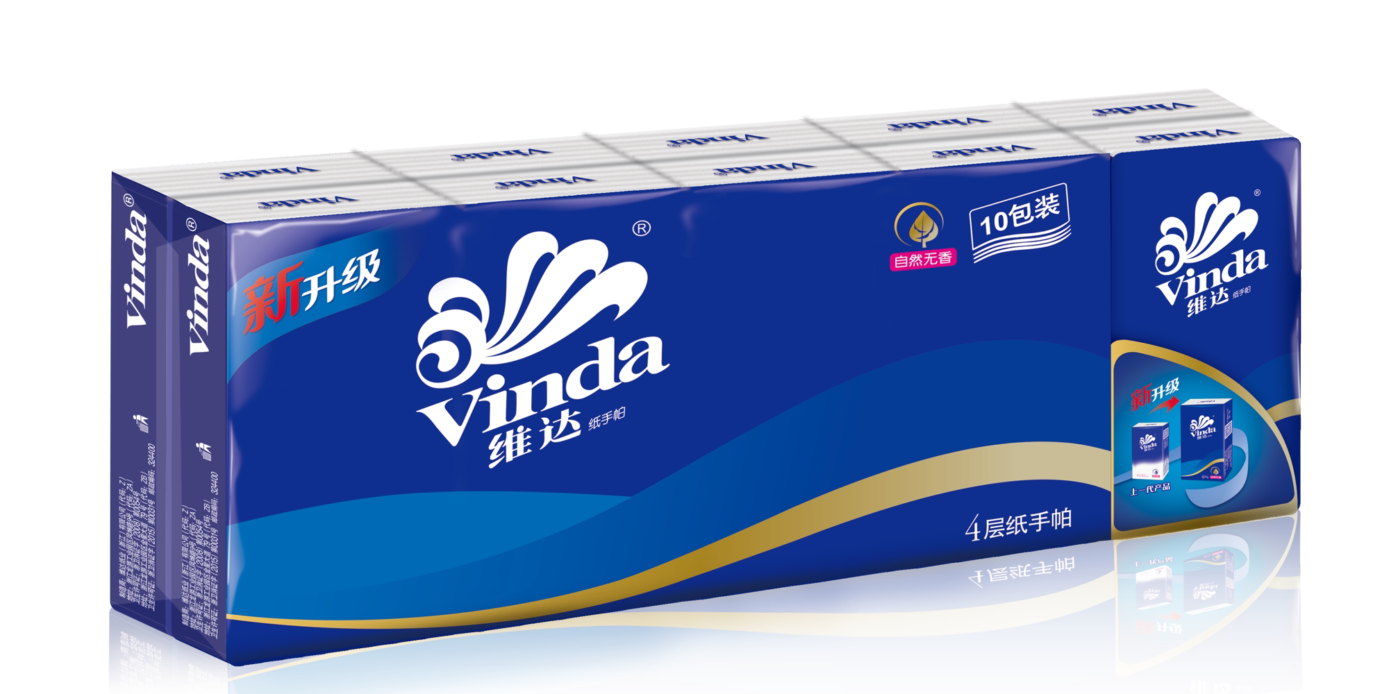 手帕vinda维达4层80包蓝色经典长款手帕纸