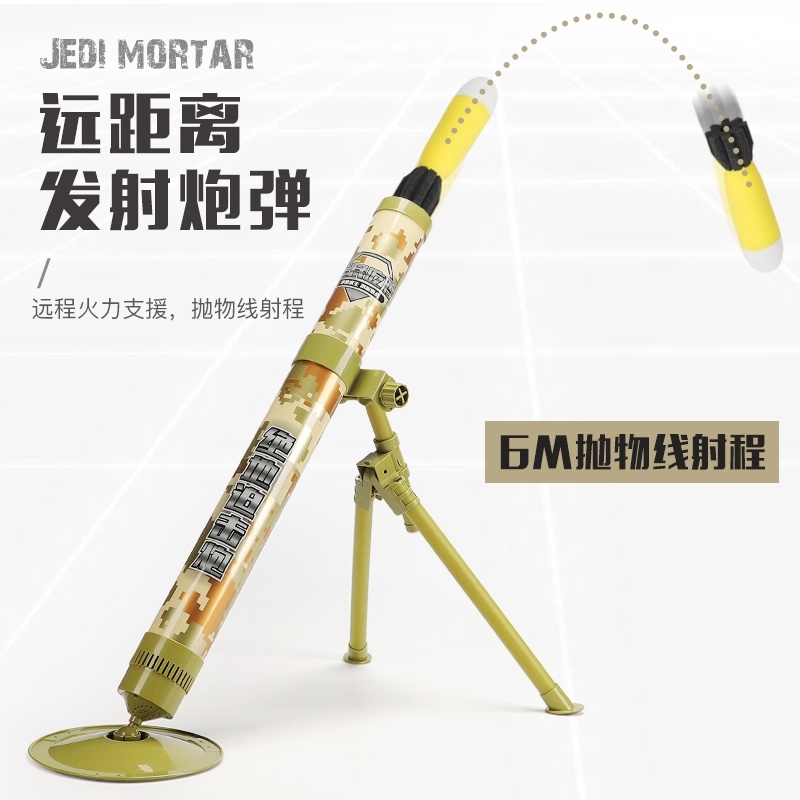 爸爸哪儿炮弹软弹火箭炮儿童玩具可发发射亲自军事坦克