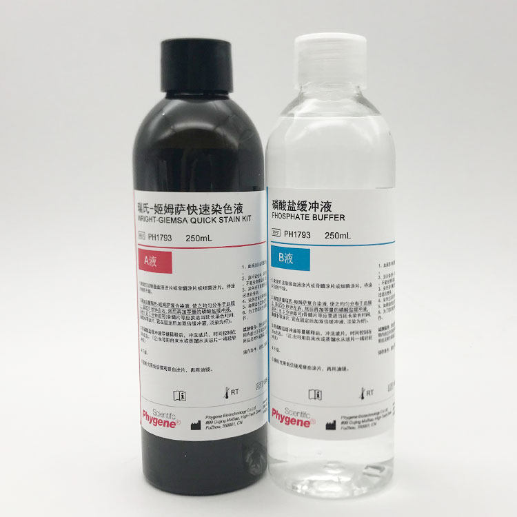 1793瑞氏-姬姆萨复合染色液动物排卵血涂片染色吉姆萨染液 2×100
