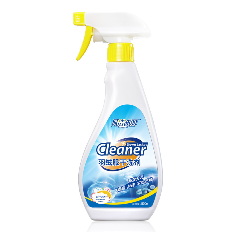 羽绒服干洗洗剂水洗羊毛毛呢大衣棉衣洗涤衣物干洗剂
