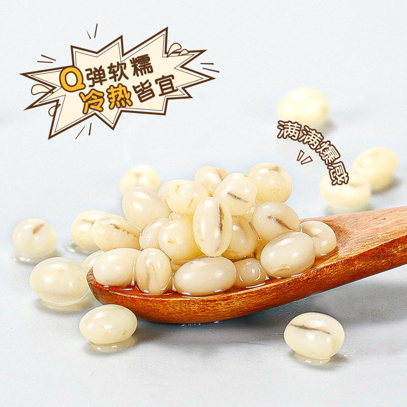 博亿青稞龙珠糯米罐头红豆爆爆燕麦杂粮850g珍珠奶茶粉