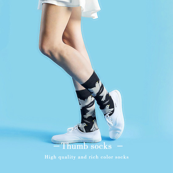Make People Happy Exterior Stockings In The Children INS Tide Creative Illustration Pigeon Retro Male Portrait SOCKS Make People Happy Exterior Stockings In The Children INS Tide Creative Illustration Pigeon Retro Male Portrait SOCKS