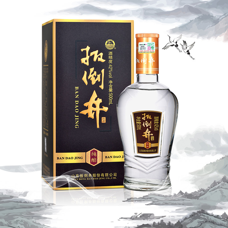 山东白酒整箱42度扳倒井纯酿500ml6瓶浓香型纯粮食酿造