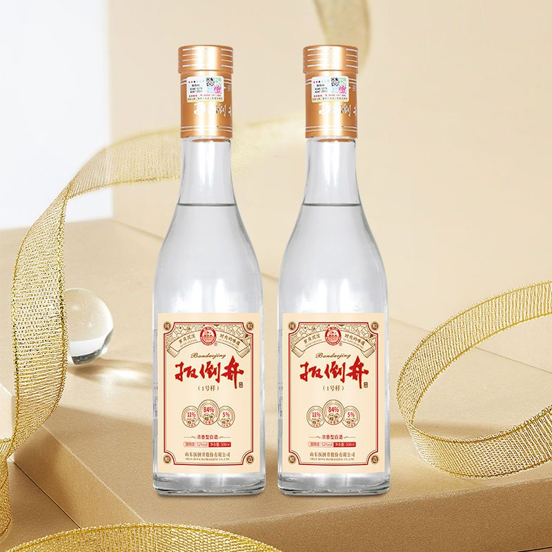 【500ml*2瓶】扳倒井52度白酒