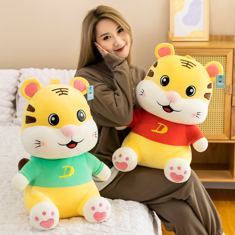 可爱老虎抱枕毛绒玩具生肖公仔玩偶布娃娃男孩男孩儿毛绒布艺类玩具