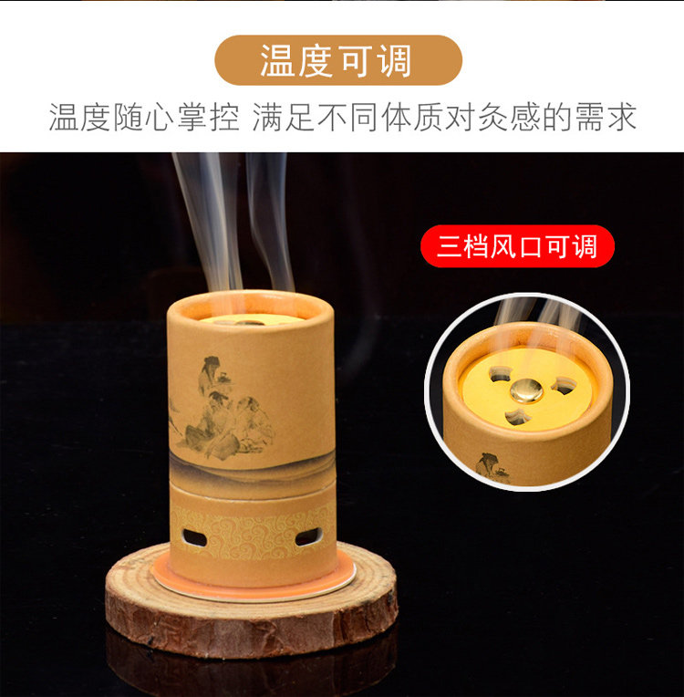 艾灸筒小仲古灸随身家用艾贴熏蒸仪器无烟艾柱按摩温熏调理器