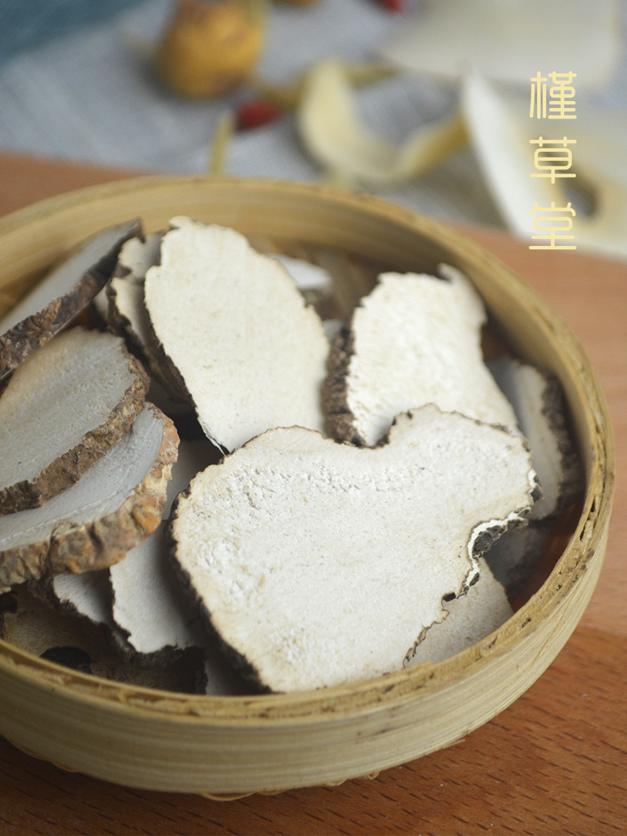 槿草堂 野生特级虎奶菌50g 切片磨粉儿童老虎奶菌虎乳灵芝正品