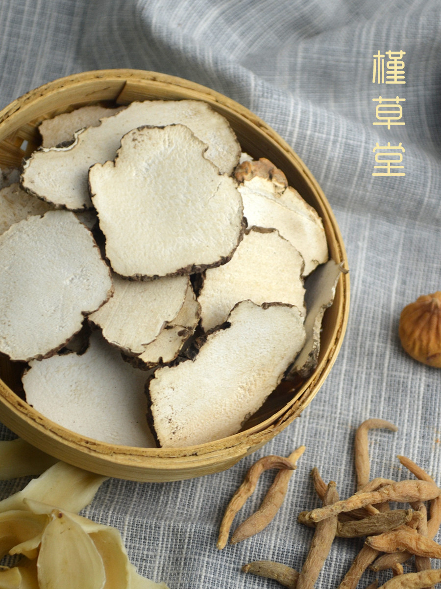 槿草堂 野生特级虎奶菌50g 切片磨粉儿童老虎奶菌虎乳灵芝正品