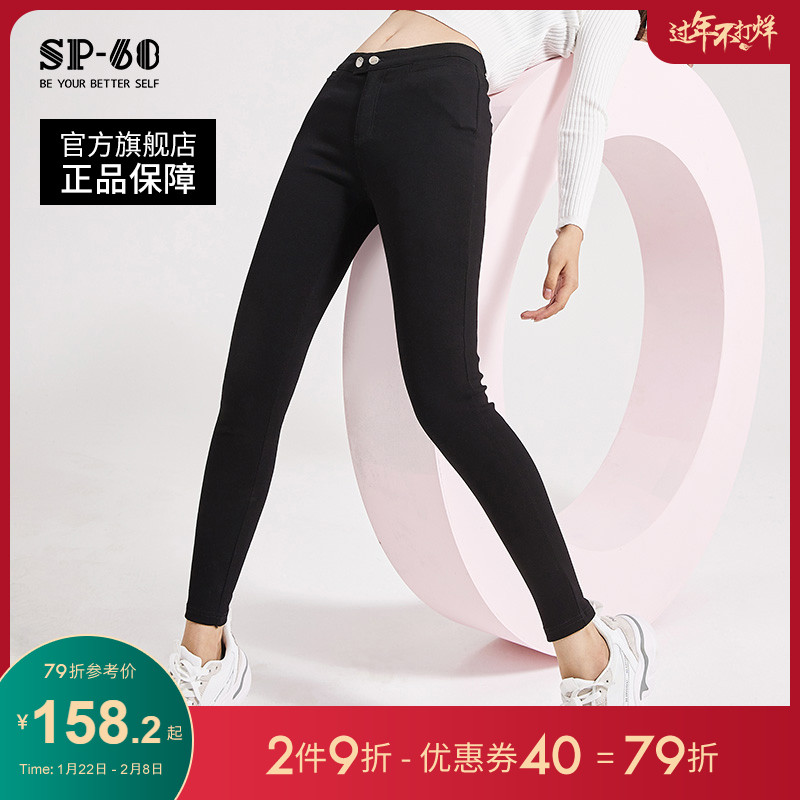 sp68打底裤女外穿秋冬保暖显瘦紧身高腰弹力加绒加厚魔术裤小黑裤