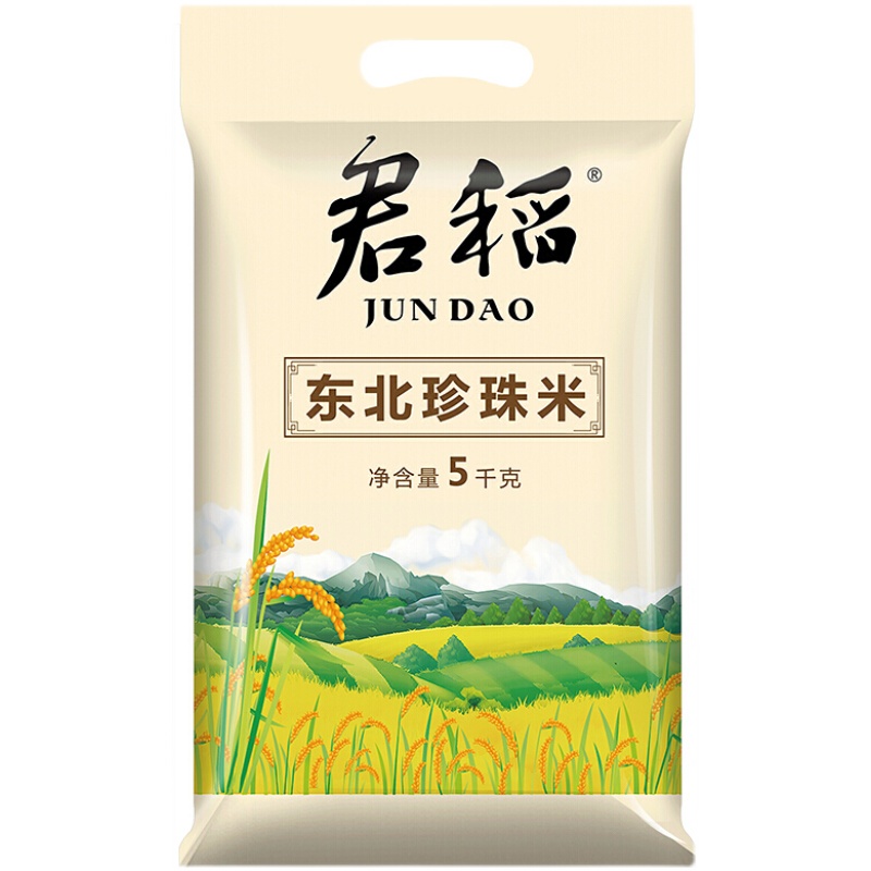 40斤君稻东北珍珠米5kg4袋装40斤圆粒米东北大米当季新米包邮