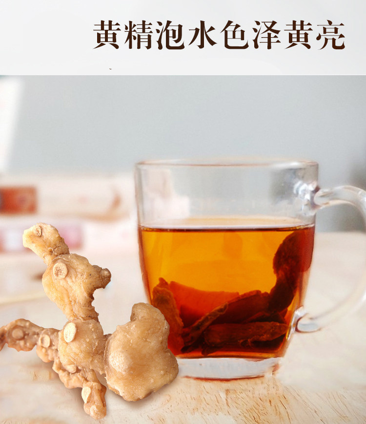 黄精地道九华华山鸡头500克中药材干货泡茶泡酒黄精