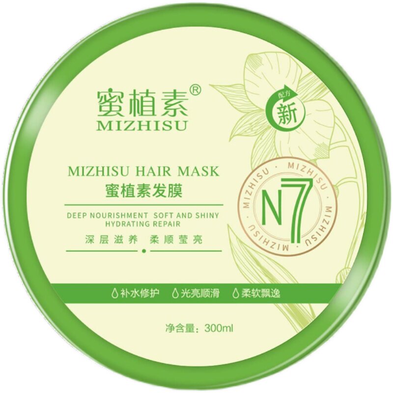 蜜植素官方发膜干枯改善毛躁头发护理理顺护发素发膜