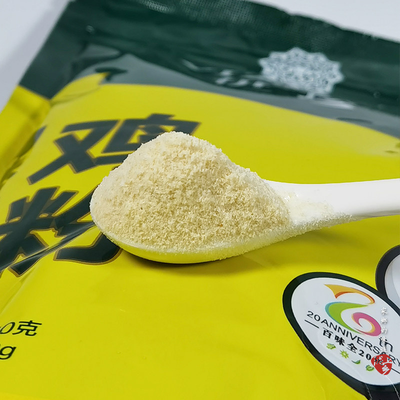 甘肃百味味全伊珍鸡粉1kg10袋清真调味料浓缩鸡精