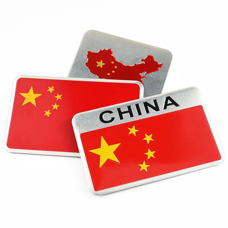 爱国贴标汽车装饰用品划痕遮挡中国标金属五星红旗标车贴改装个性