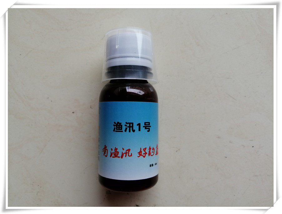 小药1号鱼汛一号渔汛渔讯钓鱼鲫鱼鲤鱼野钓台钓饵
