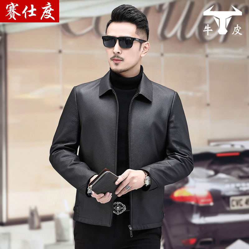 真皮皮衣男头层牛皮中年男士翻领真皮皮夹克春秋薄款单装牛皮外套